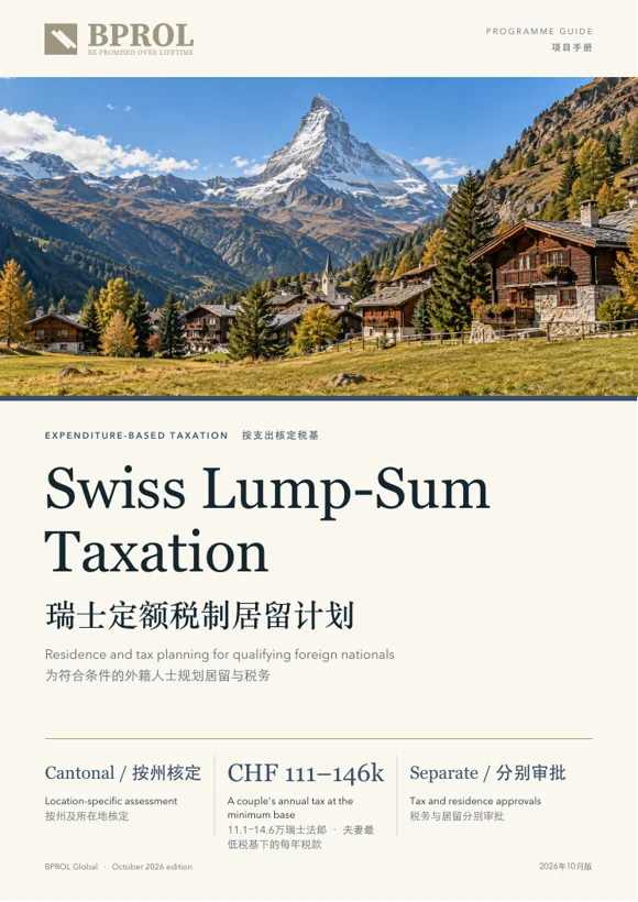 Swiss Lump-Sum Taxation cover